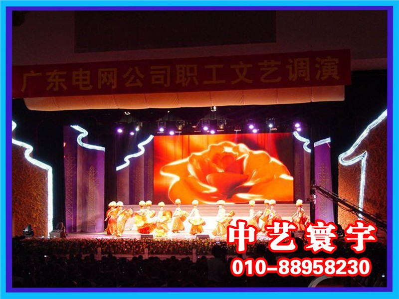 北京灯光音响庆典演出设备租赁